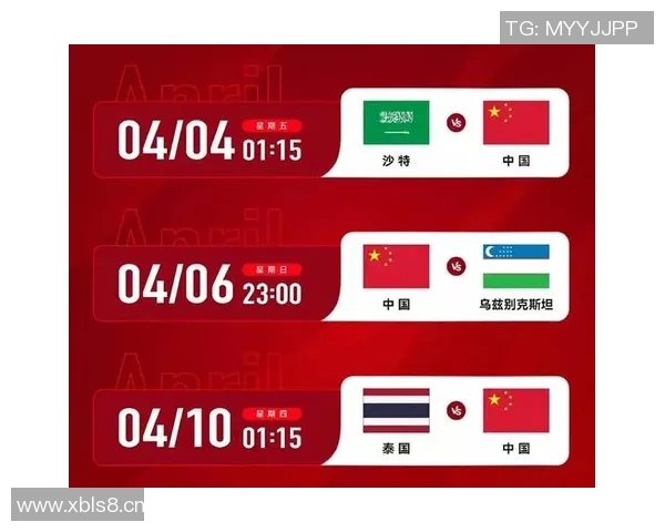 国足U16备战U17亚洲杯预选赛特别安排晚间加开返程专列