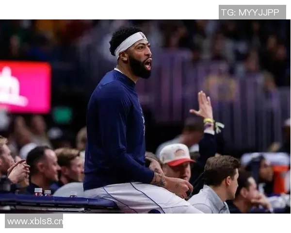 浓眉交易价值低迷背后的真相与球队争冠信心缺失分析