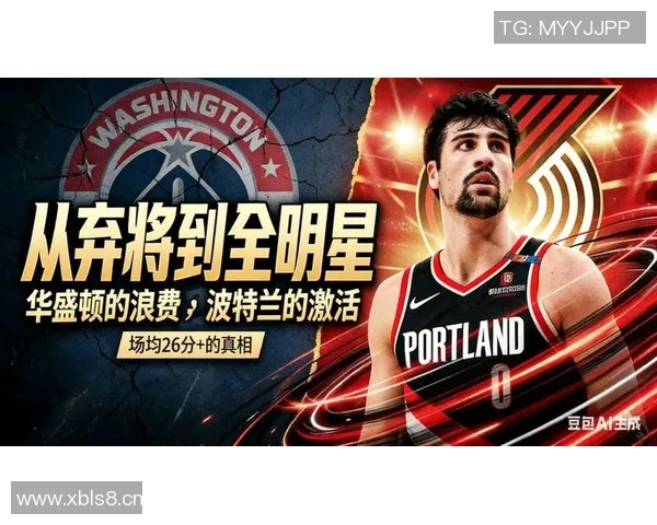 阿夫迪亚11月以来表现惊艳全明星之路是否已稳固场均数据令人瞩目