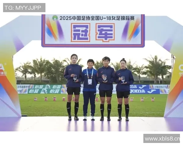 全国青少年女子足球锦标赛U18组第三轮赛果及第四轮赛程详细信息发布