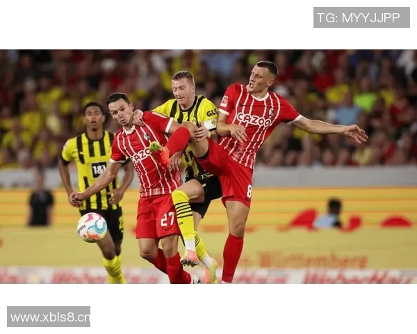 多特蒙德率先打破僵局本塞拜尼任意球混战中破门领先弗赖堡